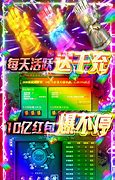 一刀单职官网版
