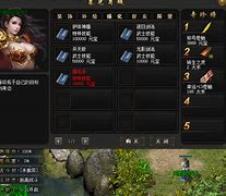 传奇sf单职业服务端与业服务