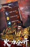 轻变合击传奇下载